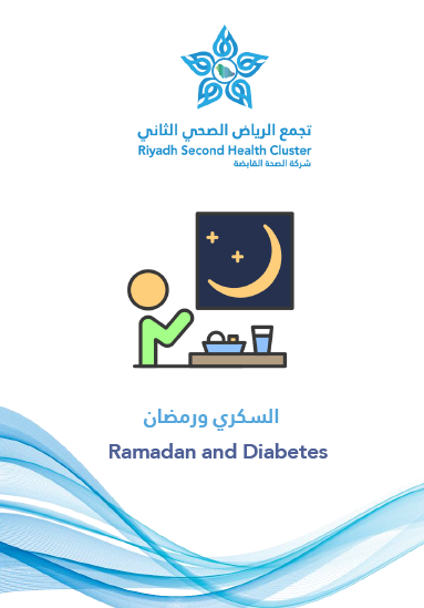 HEM2.18.000461 Ramadan and Diabetes.pdf